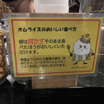 KOZMIC長屋バー - 