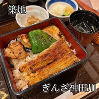 ぎんざ 神田川 - 