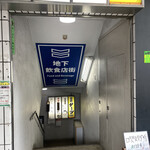 中華そば みたか - 