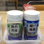 さか本そば店 - お助けアイテムさん達