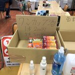 さか本そば店 - ワンカップ酒じゃなくて、カップ焼酎だよね。