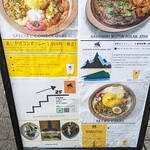 チキュウ マサラ - 写真１