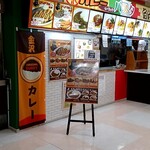 ルーコック - 