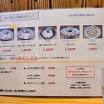 らーめん専門 和海 - 