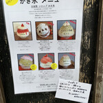 サカノウエカフェ - 