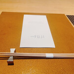 日本料理FUJI - 