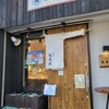 香るつけ蕎麦　蕎麦花 王子町店