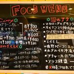 酒 to curry アーチル - 