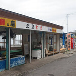 正立食堂 - 外観、内観