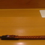 鮨 志の助 - 何故だか? エコ箸になってたょ(^_^;)