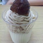 サロン・ド・テ・ジャマン - 2013.7. newティラモンはカップ型