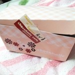 チョコホリック - 