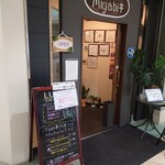 肉ダイニング Miyabi亭 - 