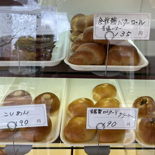 パン・ドゥ・ルパ フジモリ_1