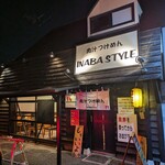 肉汁つけめん イナバ スタイル - 