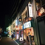 立呑処　へそ - 目黒川沿いの桜と飲食店街