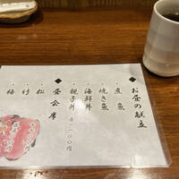味菜 - 