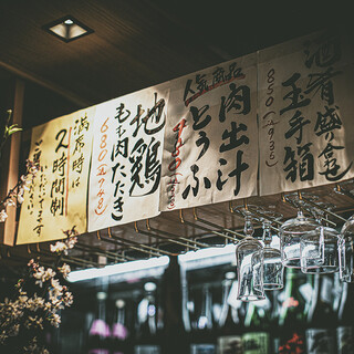 魚屋 十忠八九_2