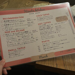 ひなたキッチン - 