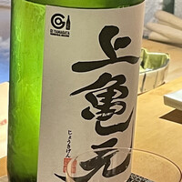 吉凰 - 