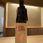 橦木町 しみず - 一年に2日だけのリリース　あざす