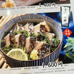 Aduma Zushi - 