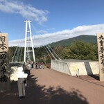 かんな和別邸 - 九重夢大吊橋