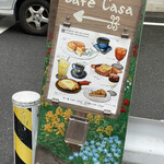 Cafe Casa - 街角で出会った看板