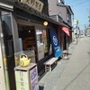 天野茶店 - 店入り口、テイクアウト飲んだりできるスペースあり、お茶販売してる、席は小上り8席