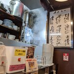 けやき すすきの本店 - 