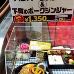 カフェ＆レストラン談話室 ニュートーキョー - 