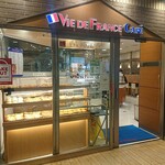 Vi Do Furansu Kafe - VIE DE FRANCE Cafe 中央林間店