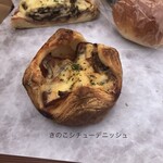 Boulangerie Queue - きのこシチューデニッシュ　¥２８０