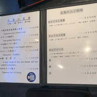 CADET 山田屋 - 