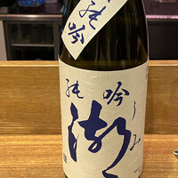 魯忍 - 