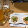 天麩羅 えびのや さんすて岡山店