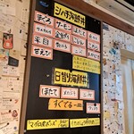 シハチ鮮魚店 - 