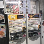 小田原パーキングエリア（下り） フードコート - 券売機