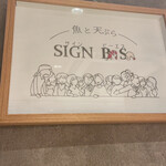 SIGN BS - 