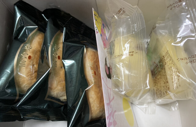 菓匠三全 イオン多賀城店 - 多賀城（和菓子）の写真