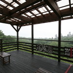 Shigeno Ya - 展望台