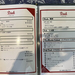 花やしき - メニュー