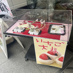 赤坂青野 本店 - 