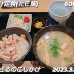 Iketa Ko Sousaku Ryouri Saru No Koshikake - 豚汁定食(たこ飯)