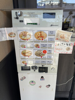 h Puremiamu Ramen In Hachinohe - 