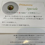 代官山ASO チェレステ - 