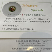 代官山ASO チェレステ 二子玉川店 - 