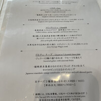 代官山ASO チェレステ 二子玉川店 - 