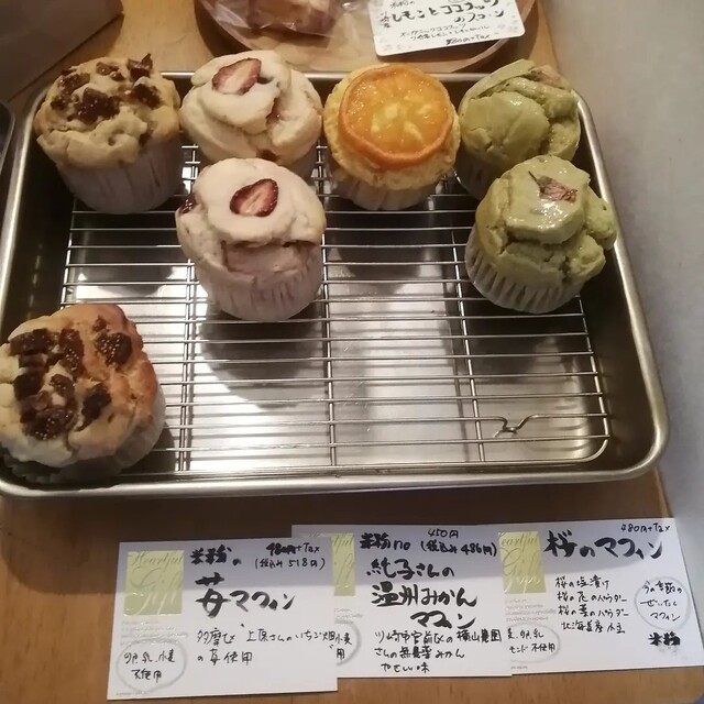 おやつ工房 さら - 稲田堤/洋菓子 | 食べログ おやつ工房 さら - 稲田堤/洋菓子 | 食べログ