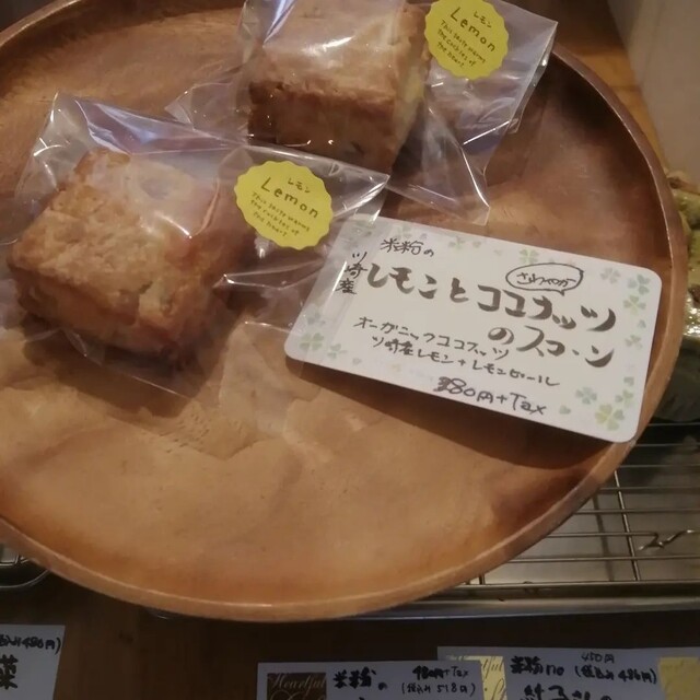 おやつ工房 さら - 稲田堤/洋菓子 | 食べログ おやつ工房 さら - 稲田堤/洋菓子 | 食べログ